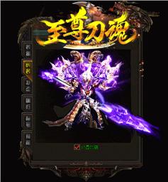 天龙八部私服公布时间